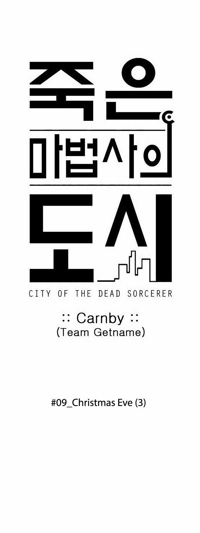 City of Dead Sorcerer Chapter 105 6